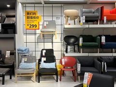 -宜家家居(西安未央商场店)