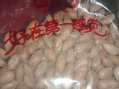 -第一食品(中环百联店)