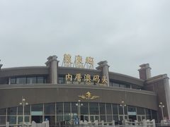 -鼓浪屿内厝澳码头(轮渡站)