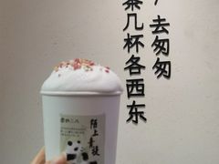 -李山山茶事(景枫店)