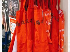 -马路边边 传媒大学店