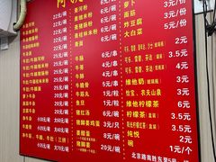 -阿姨牛杂(北京路店)