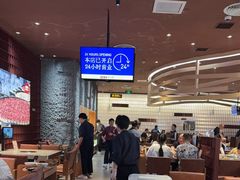 -巴奴毛肚火锅(大剧院店)