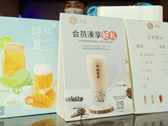 -湊湊火锅·茶憩(东城万达店)