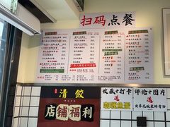 -明記茶餐廳(福田总店)