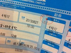 -星美国际影商城(虞景文华店)