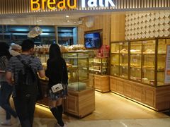门面-BreadTalk面包新语·烘焙蛋糕(高德置地春广场店)