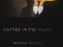 -NokNok Coffee(宽窄巷子店)