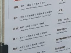 -Dip in Gelato(富民路店)