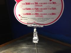 -鱼非鱼(徐家汇店)