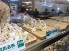 -袁记云饺(蛇口店)