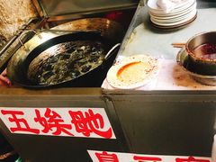 -五娭毑臭豆腐(黄兴南路店)