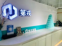 -第戎蛋糕(南开大悦城店)