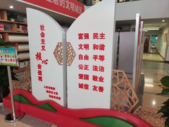 -朝阳区图书馆(小庄店)