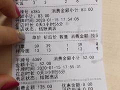 -天沐温泉(抚顺店)