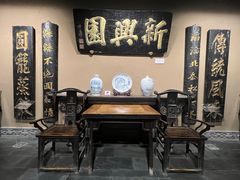 -新兴园饺子馆(河南街店)