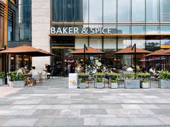 -BAKER&SPICE(BFC外滩金融中心店)