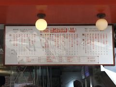 -世记咖啡(氹仔外卖店)