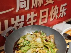 -周麻婆·川式小炒(泉州鲤城超越工业园店)