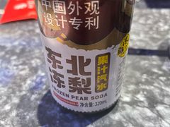 -北大荒.正宗东北菜(蓉花路店)