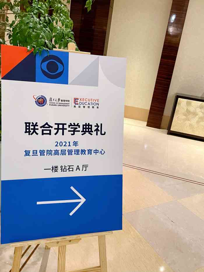 上海小南国(黄兴公园店)-"中午去看场地 和老师在里面看到有团购 .