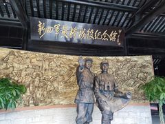 -黄桥古镇