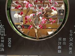 -如轩·海鲜砂锅粥·潮汕菜(小榄店)