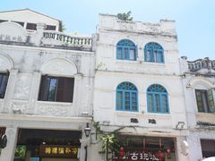 -陈记汤饭(水巷口店)