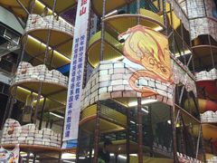 -蒙特利亲子乐园