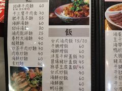 -杰J.w.m深夜食堂 厚杰居酒屋(淮海街商业街店)