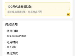 -生如夏花泰式火锅(西村黑金店)