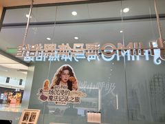 -海马体照相馆(成都来福士广场店)