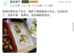 -顾师傅特色炒菜(富民路店)