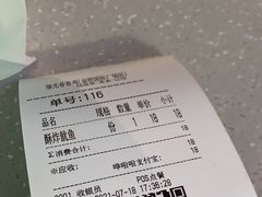-1973继光香香鸡(金桥国际店)