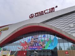-万达广场(本溪店)
