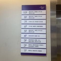 -安徽合肥韩美整形外科医院