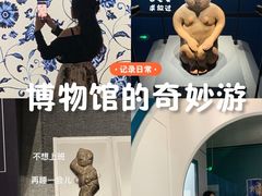 -广西壮族自治区博物馆