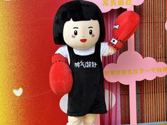 -中贸广场