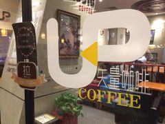 -矢量咖啡(万象汇店)
