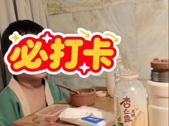 -青水瓦台汤泉(未央店)