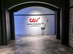 -CGV影城(滨江天街IMAX店)