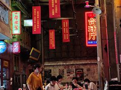 大堂-文和友老长沙龙虾馆(化龙池店)