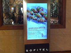 -澳门十六浦索菲特大酒店