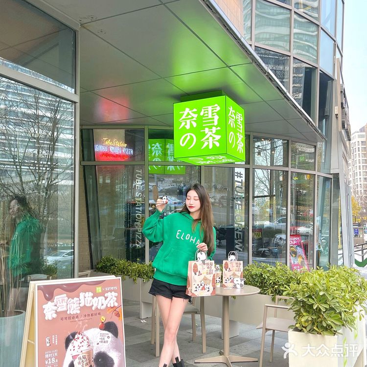 会有人拒绝这么可爱的熊猫吗🐼52TOYS✖️奈雪的茶联名奶茶🥤