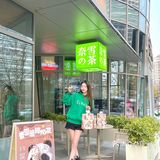 会有人拒绝这么可爱的熊猫吗🐼52TOYS✖️奈雪的茶联名奶茶🥤