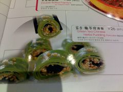 菜单-唐宫海鲜舫