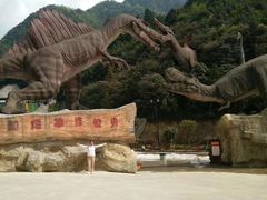 -梦幻奥陶纪景区