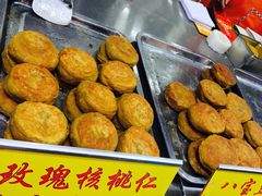 -老徐家柿子饼(北广济街店)