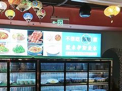 -伊斯麦尔丝路·新派菜(沙子口店)