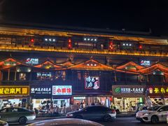 -将军府·鸡毛店(武侯祠店)